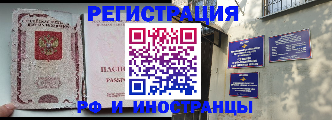 временная регистрация надежно в Светогорске